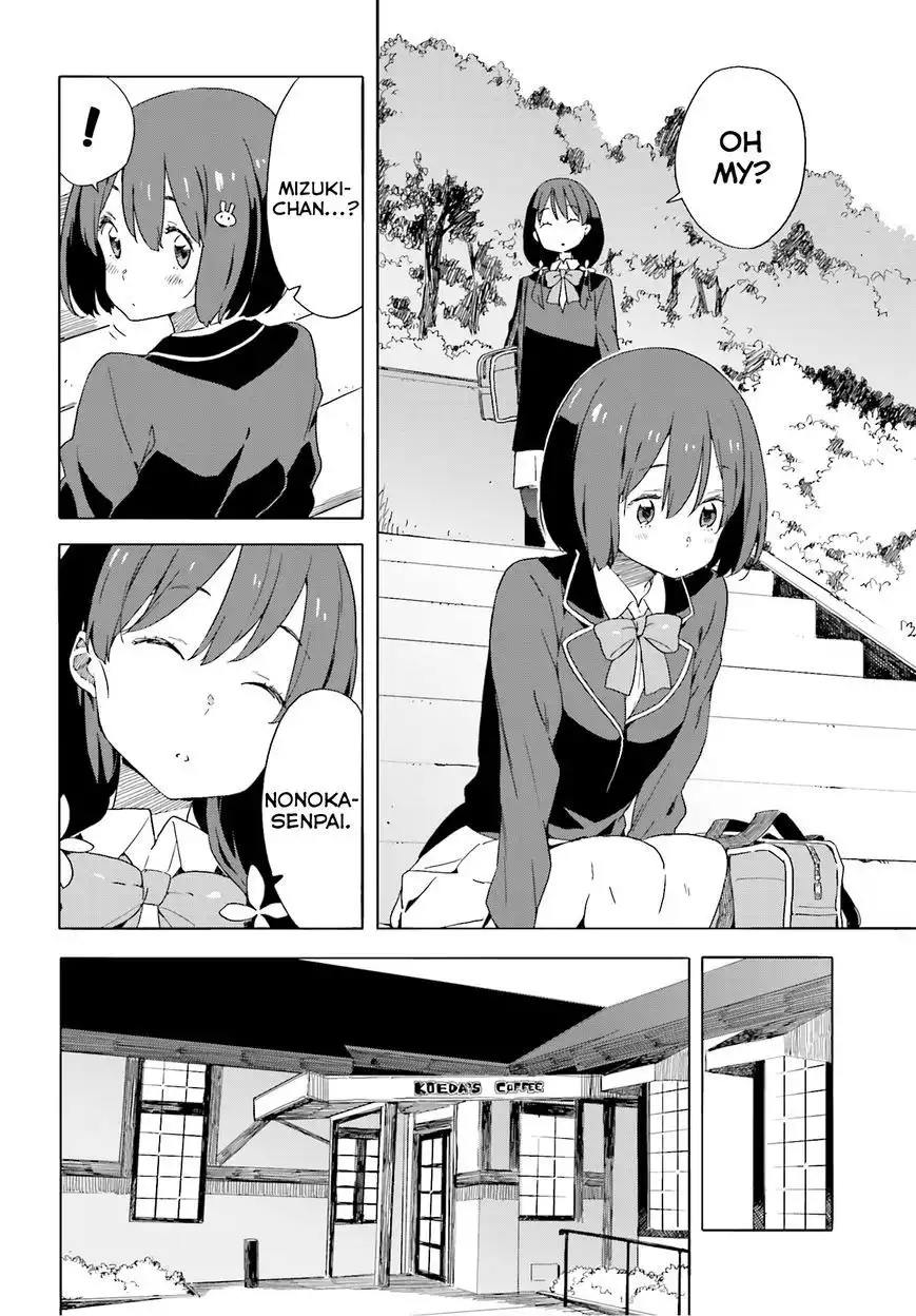 Kono Bijutsubu ni wa Mondai ga Aru! Chapter 40 14